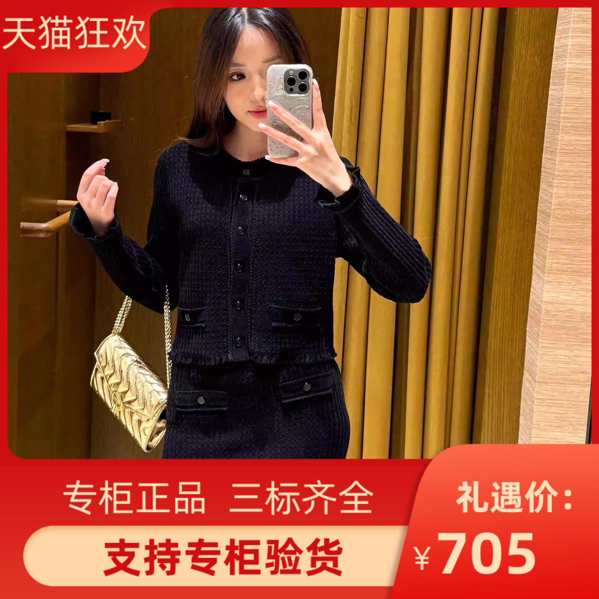 2024秋季新款女装气质黑色