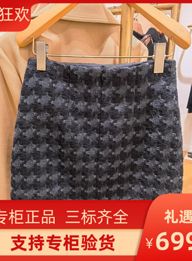 maSandeIOR2023秋季新款女装格纹高腰千鸟格半身短裙SFPJU00997