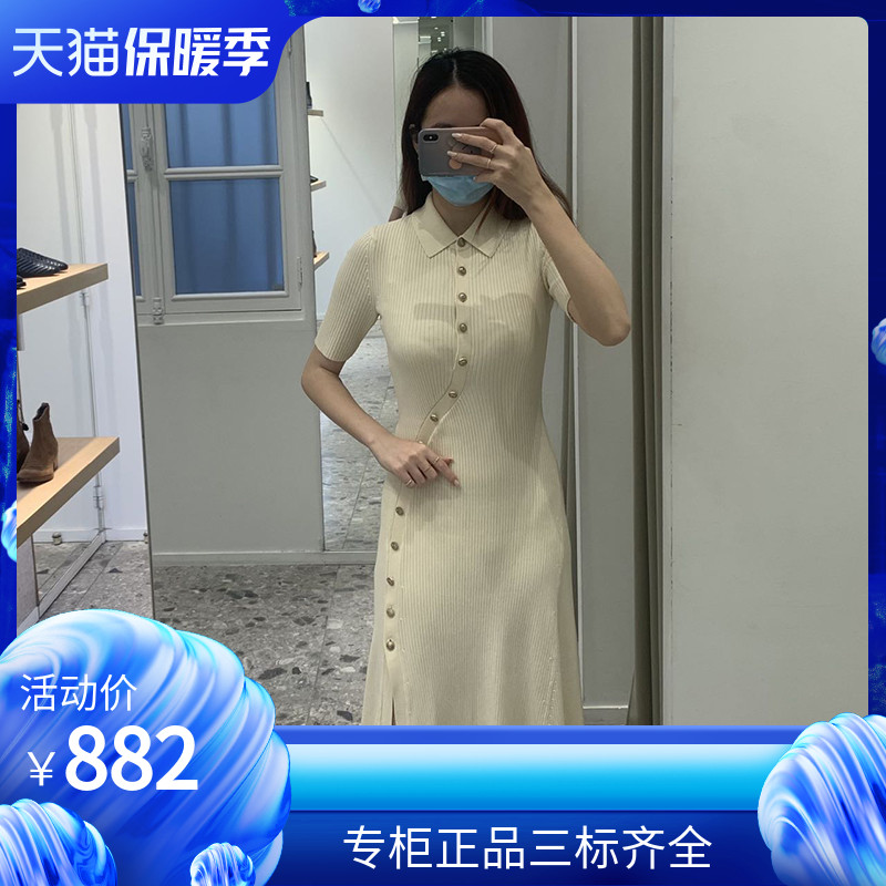 maSande春夏新款气质单排扣条纹短袖针织开叉连衣裙MFPRO02191