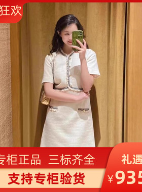 maSandeIOR2023秋季新款女装优雅木耳花边粗花呢连衣裙SFPRO03308