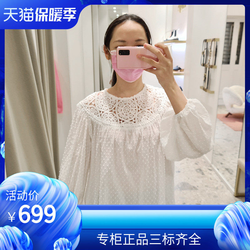 maSande春夏款纯色泡泡袖镂空勾花雪纺衫淑女上衣女MFPTO00695
