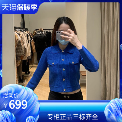 maSandeIOR春季新款女装时尚花边领舒适简约针织上衣SFPCA00538