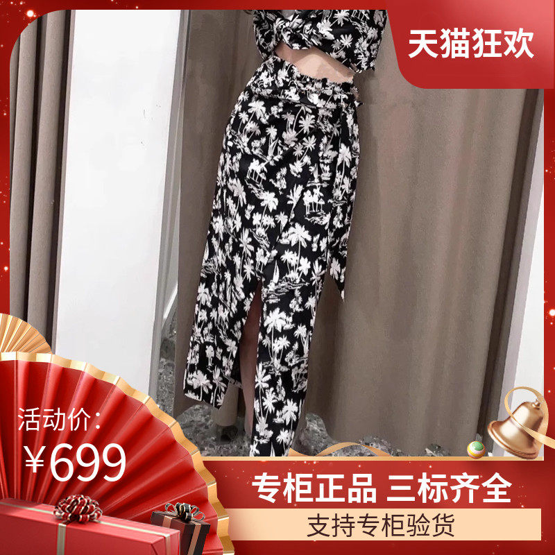 majemiss开衩印花半身长裙