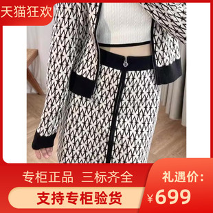 maSande2023秋冬款女装法式优雅提花针织半身裙短裙MFPJU01130