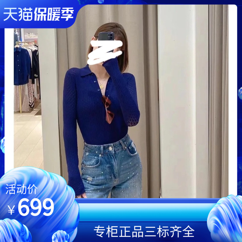 maSande2022秋季新款女装法式气质领网眼连体衣MFPTS00610