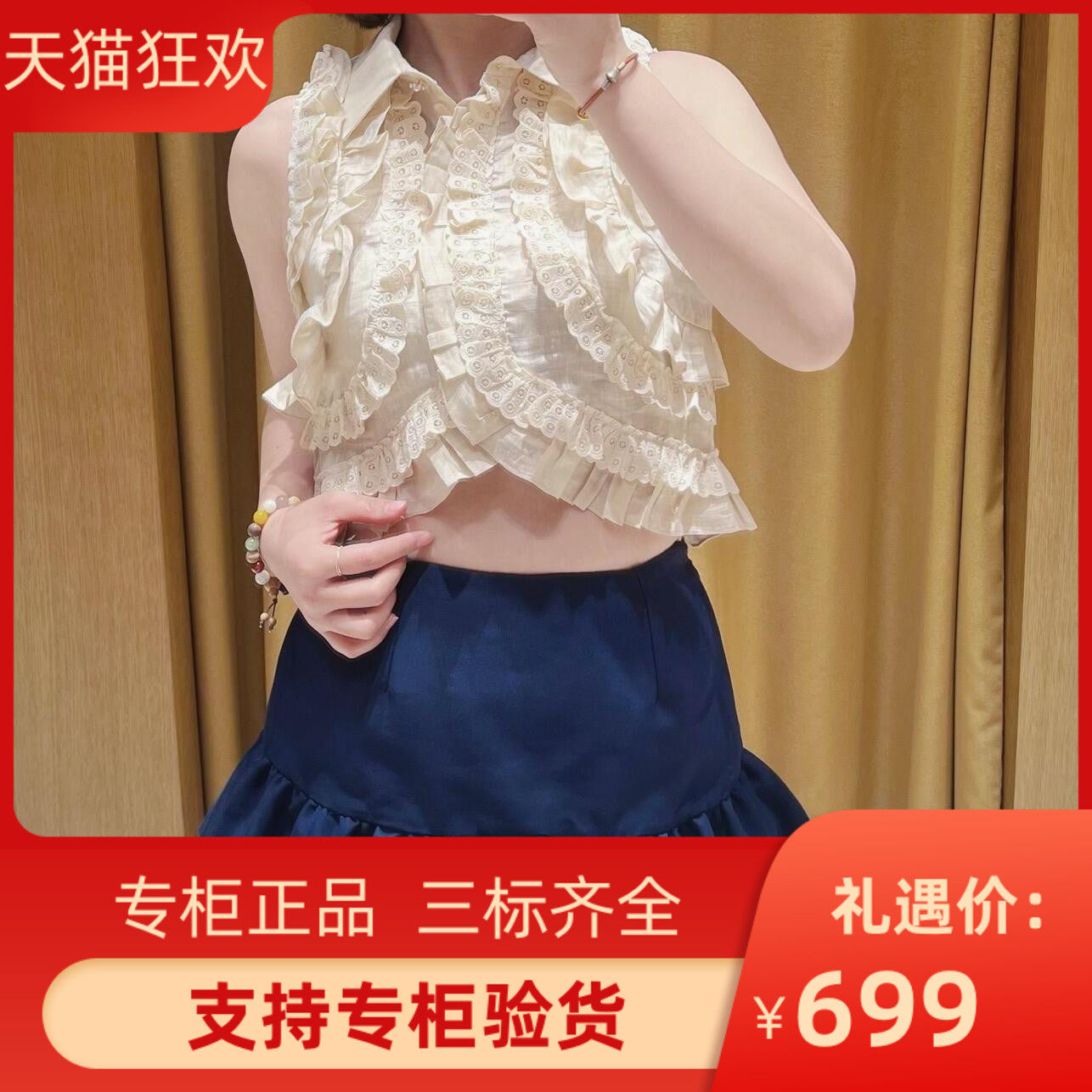 maSande2025早春新款女装法式优雅深蓝色荷叶边半身裙SFPSH00457