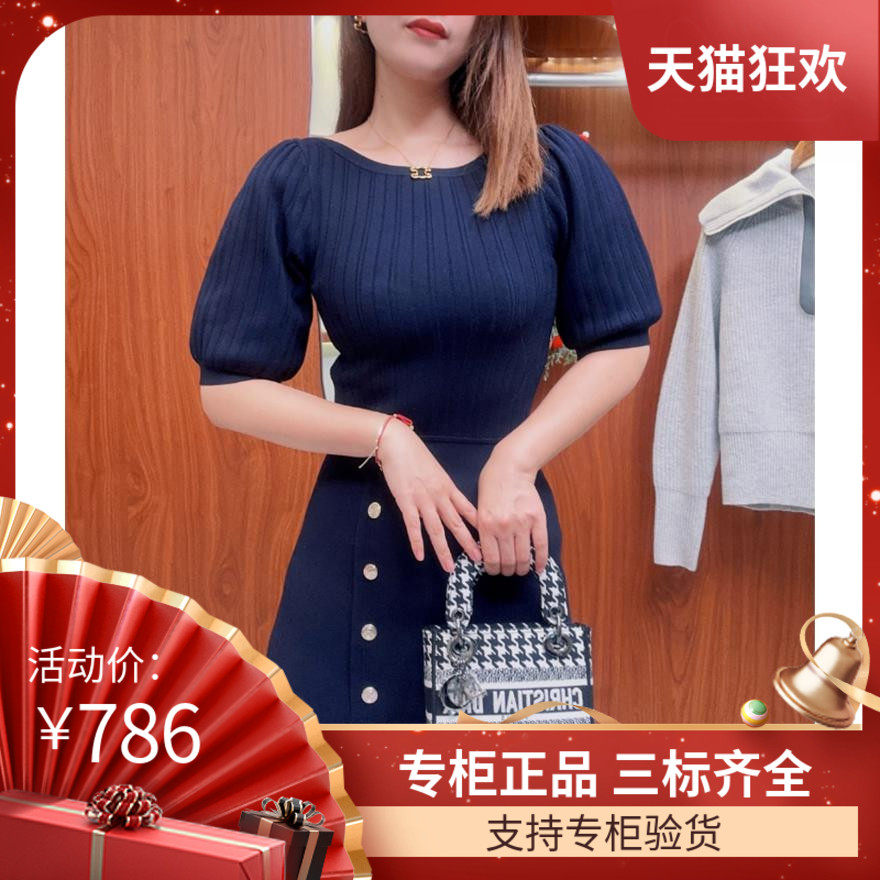 maSande2023春季新款女法式泡泡