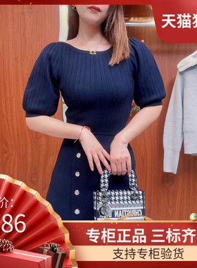 maSandeIOR2023春季新款女法式泡泡袖不对称针织连衣裙SFPRO02749
