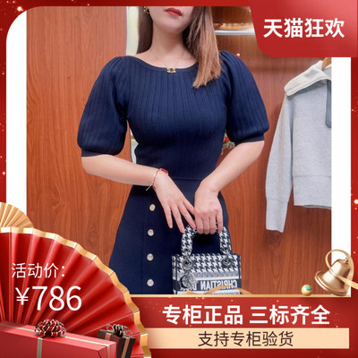 SANDROIOR不对称针织连衣裙