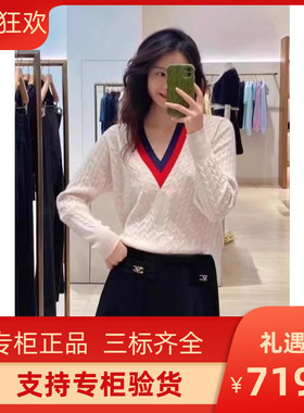 maSande2023秋季新款女装法式撞色V领长袖针织上衣SFPPU01977