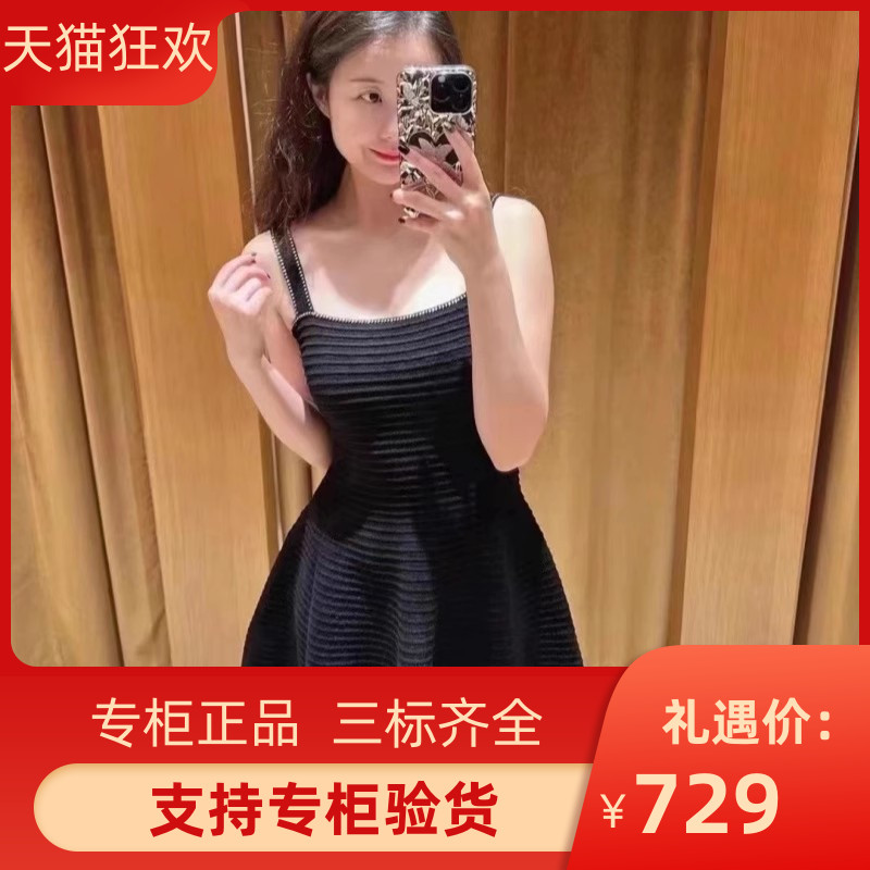 sandroi2023秋冬新款女装