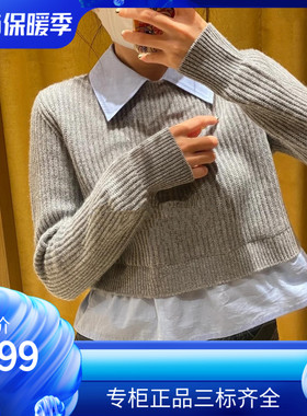 maSandeIOR2022秋冬新款女装法式错视拼接短款针织上衣SFPPU01597