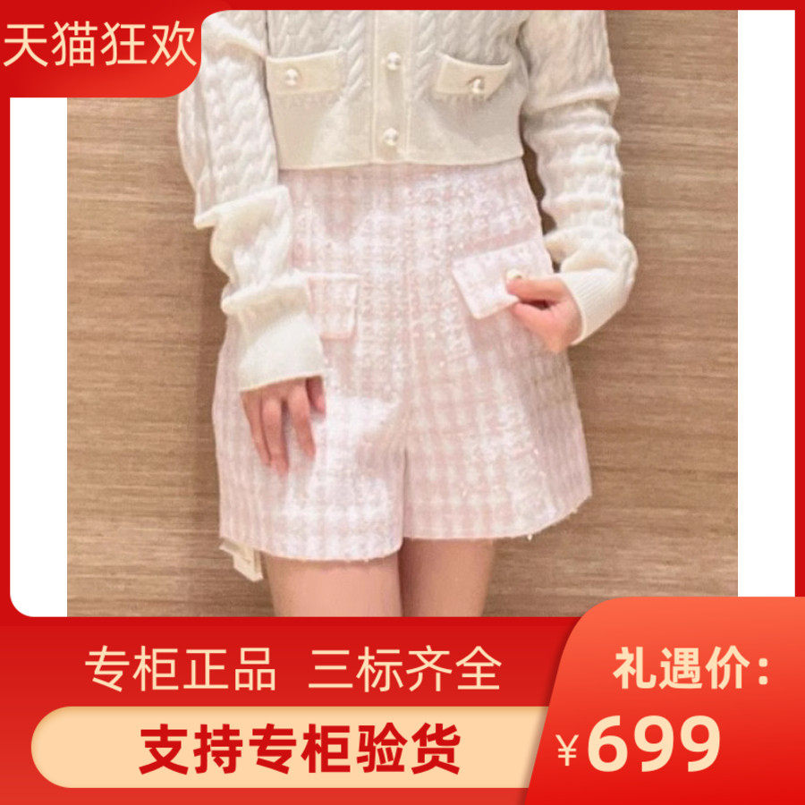 24春夏小香风粗花呢高腰格
