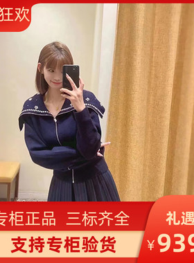 maSande2024秋季新款女装法式休闲领钻饰针织开衫上衣MFPCA00575