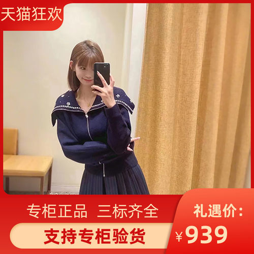 maSande2024秋季新款女装法式休