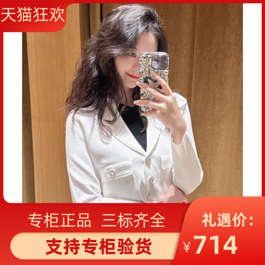 maSande2024早春新款女装法式优雅白西装领短款外套上衣SFPCA0093