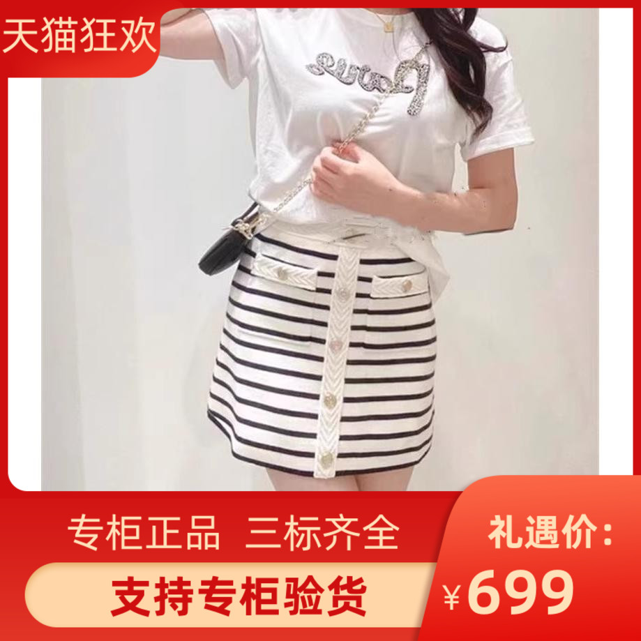2024早秋新款女装法式时尚