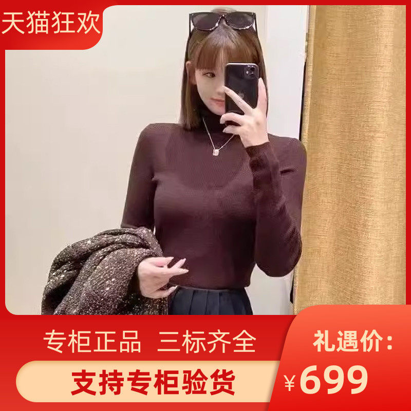 2024秋季新款女装修身长袖