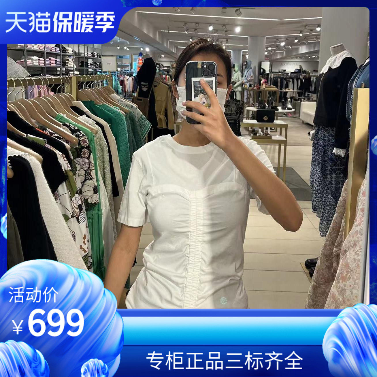 maSandeIOR夏季新款女装简约纯色收褶休闲透气棉质T恤SFPTS01082