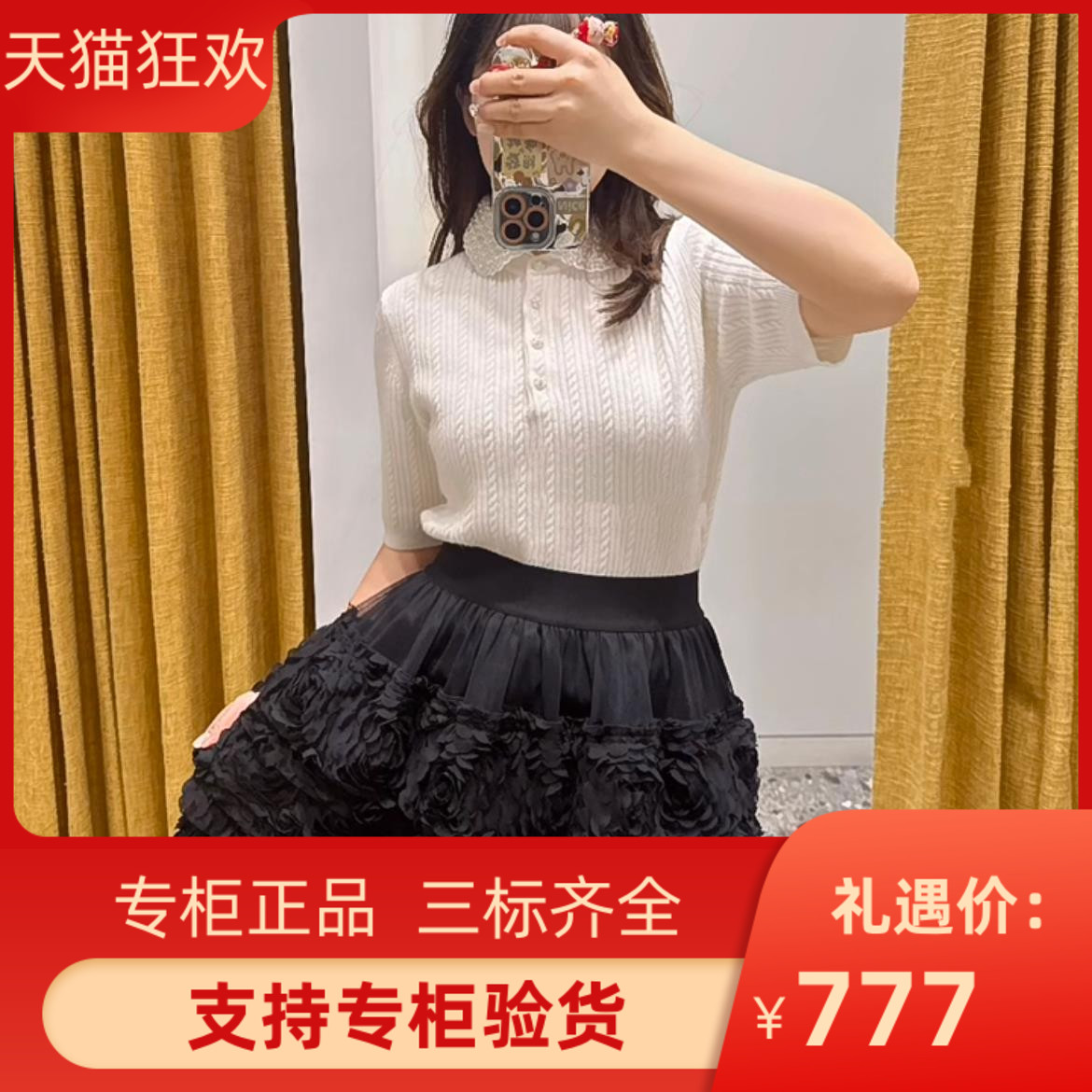 2025早春新款女装黑色花朵