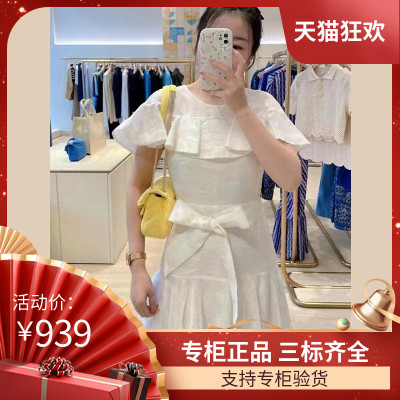 SANDROIOR2023夏季新款女装法