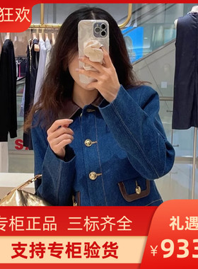 maSande2024早秋新款女装复古美拉蓝双色拼接牛仔外套SFPVE01045