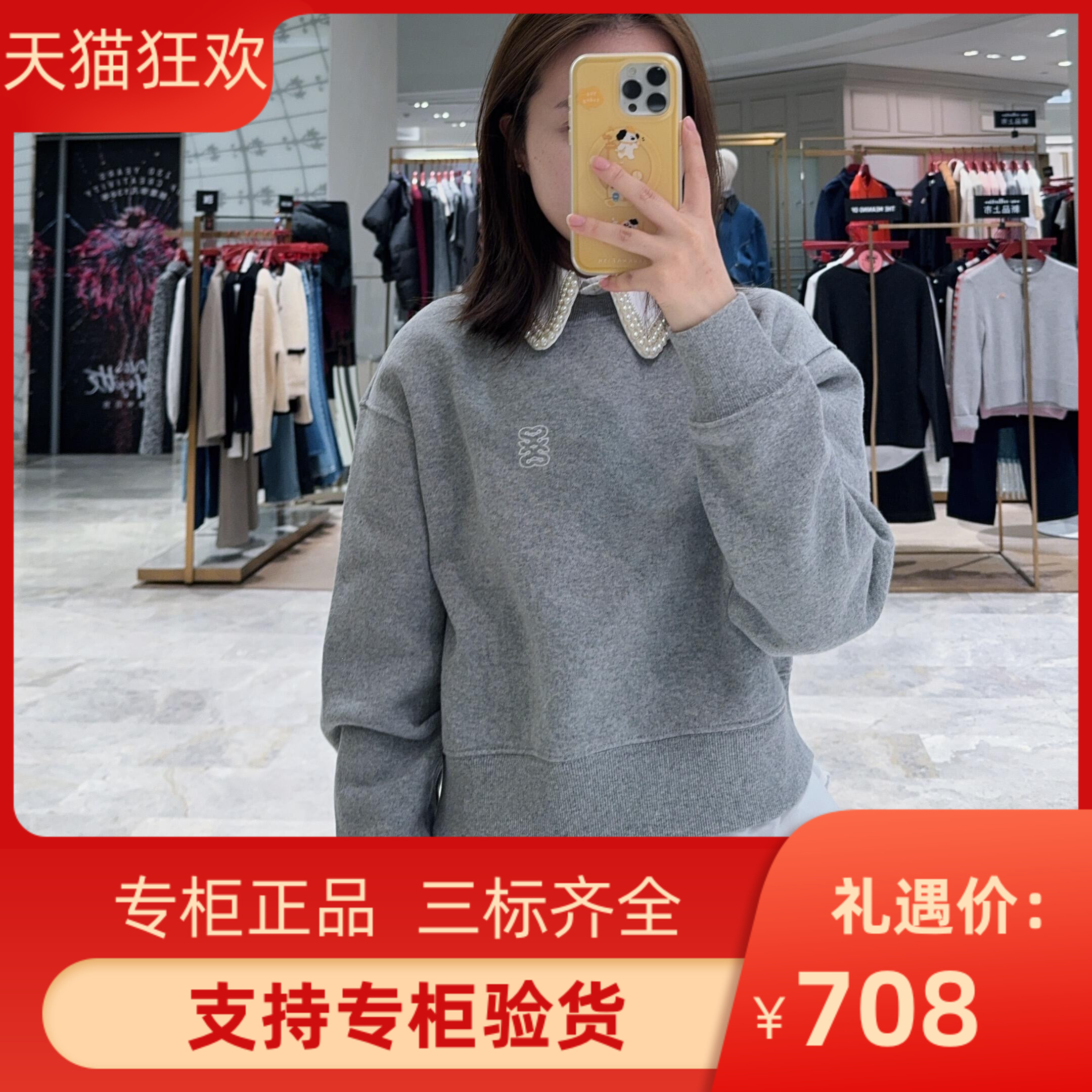 2024秋冬新款女装灰色珠饰
