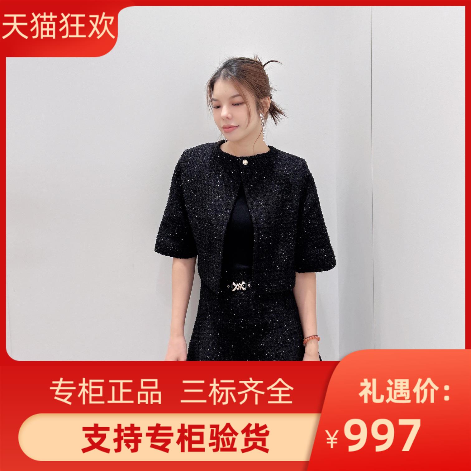2024秋季新款女装黑色花呢
