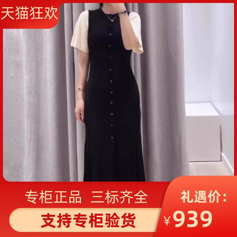 SANDROIOR正品早秋单排扣圆领