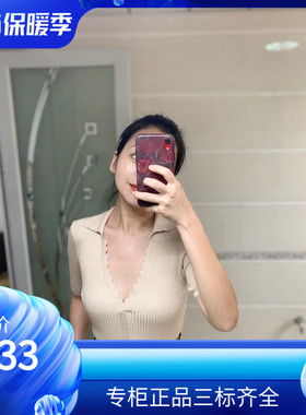 maSandeIOR针织衫2020春夏气质V领条纹修身毛衣女SFPPU00623