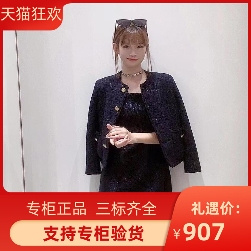 24秋冬小香风粗花呢针织开