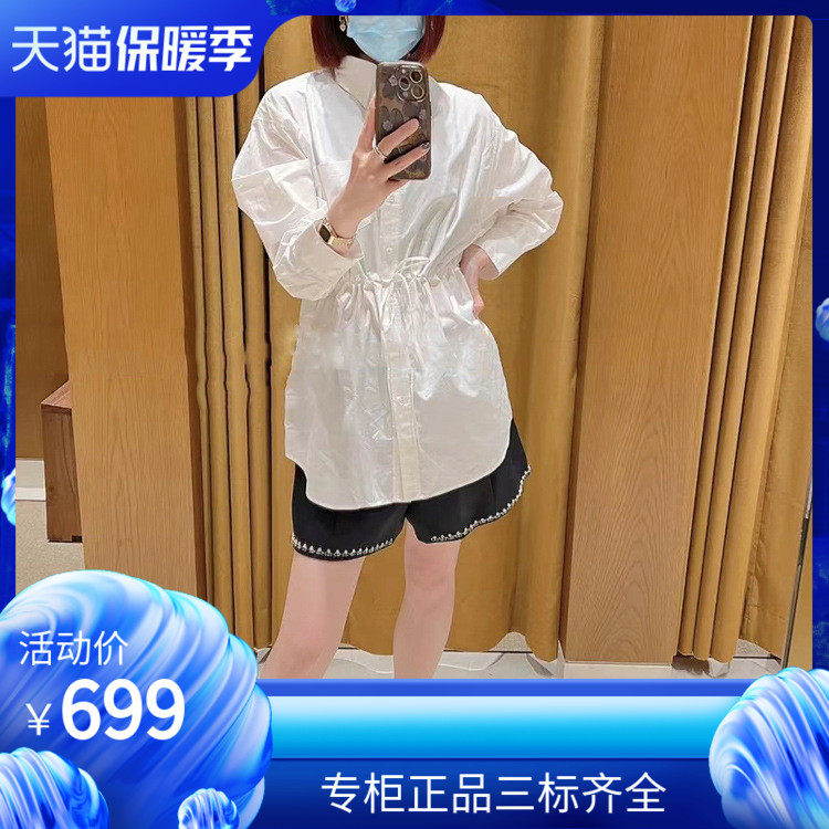 maSandeIOR2022秋季新款女装法式不对称下摆抽绳衬衫SFPCM00715
