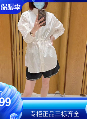 maSandeIOR2022秋季新款女装法式不对称下摆抽绳衬衫SFPCM00715