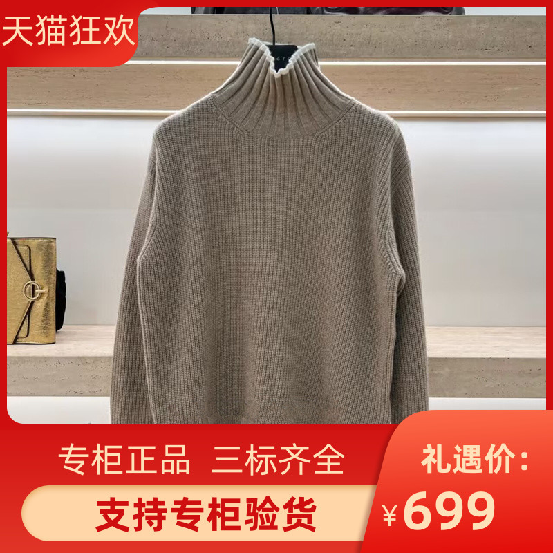 2024秋冬新款女装法式高领