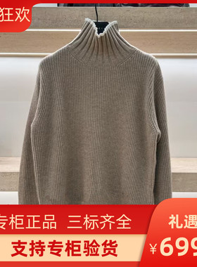 maSande2024秋冬新款女装法式高领宽松白色饰边针织衫SFPPU02454