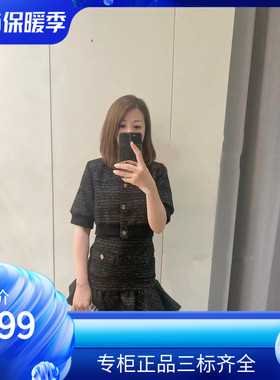maSandeIOR2022秋冬新款女亮丝混纺荷叶边鱼尾裙半裙 SFPJU00727