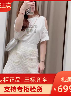 maSande2024早春新款女装设计感针织半身裙短裙MFPJU01152