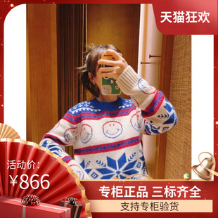 maSandeIOR早春新款法式女装 撞色笑脸针织衫毛衣女 SFPPU01807