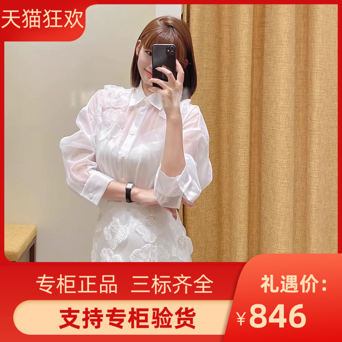 2024早秋新款女装时尚轻薄
