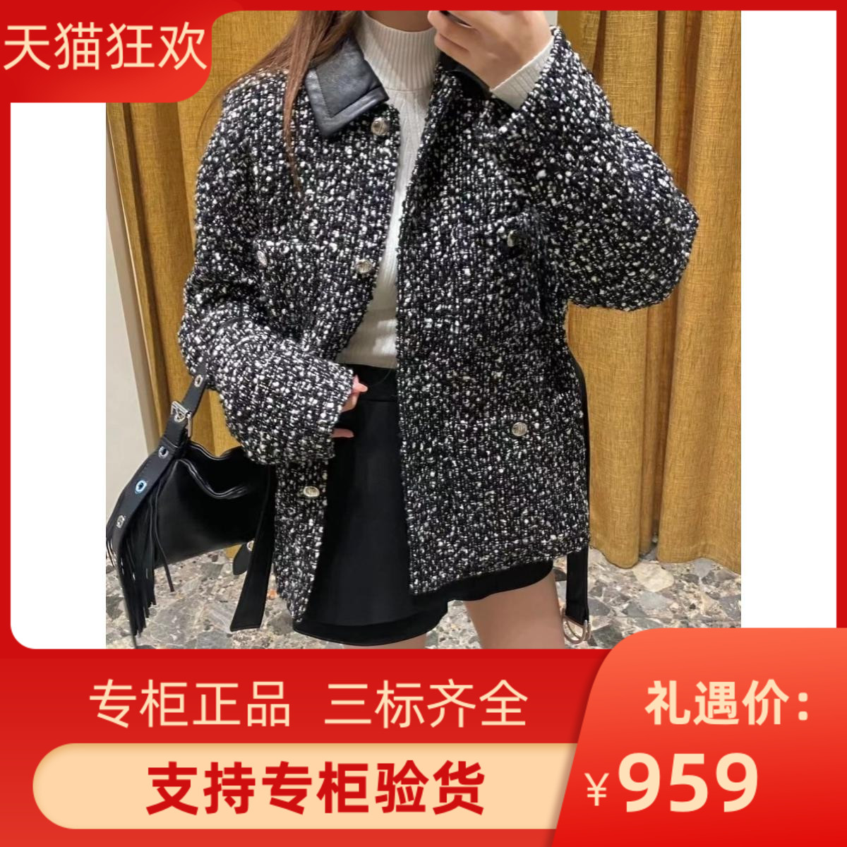majeis2023秋冬新款女装