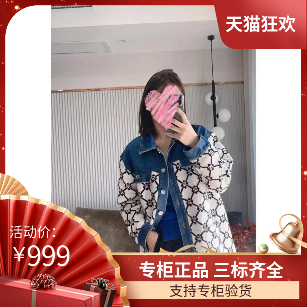 SANDROIOR夏新款女装法