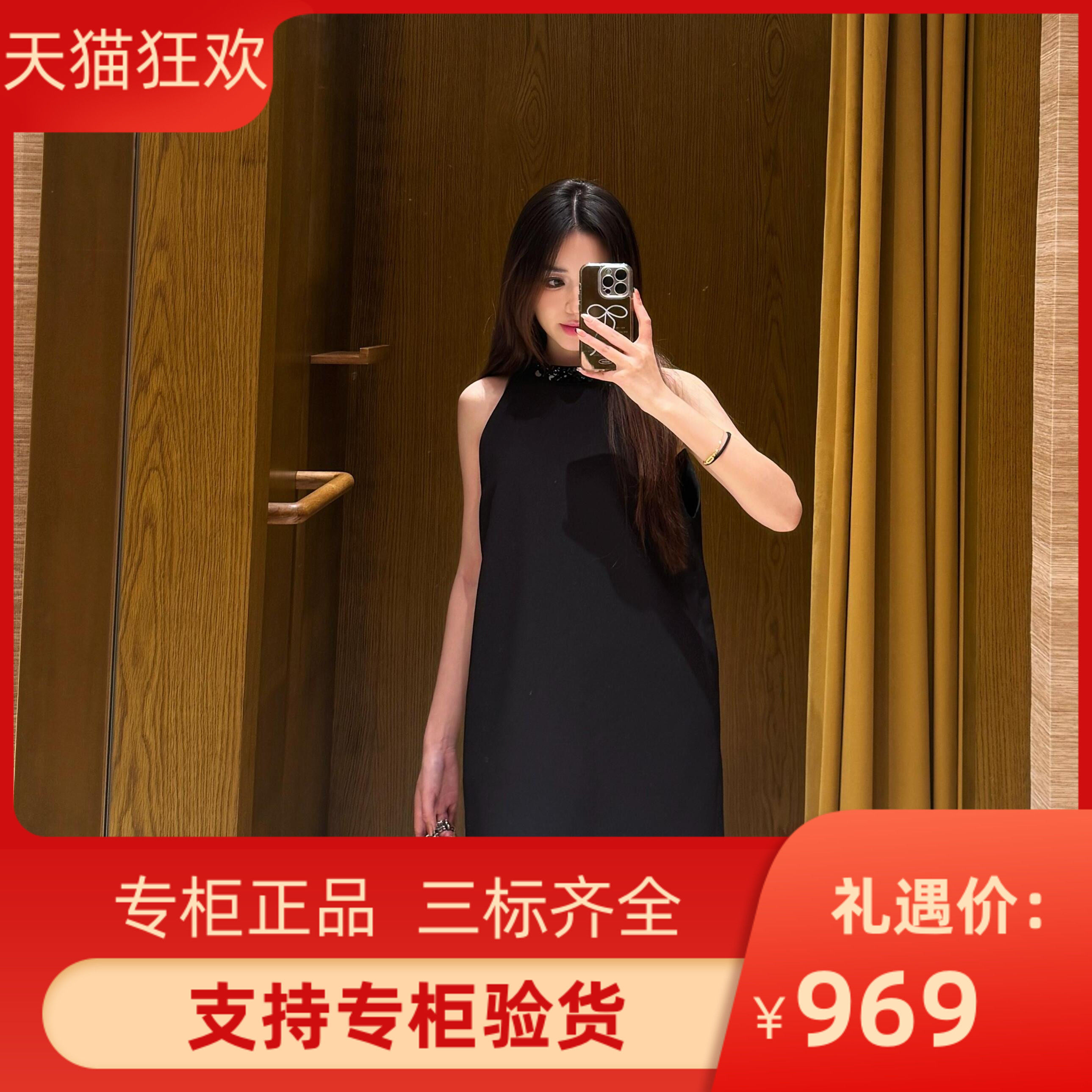 正品2024秋冬新款女无袖圆