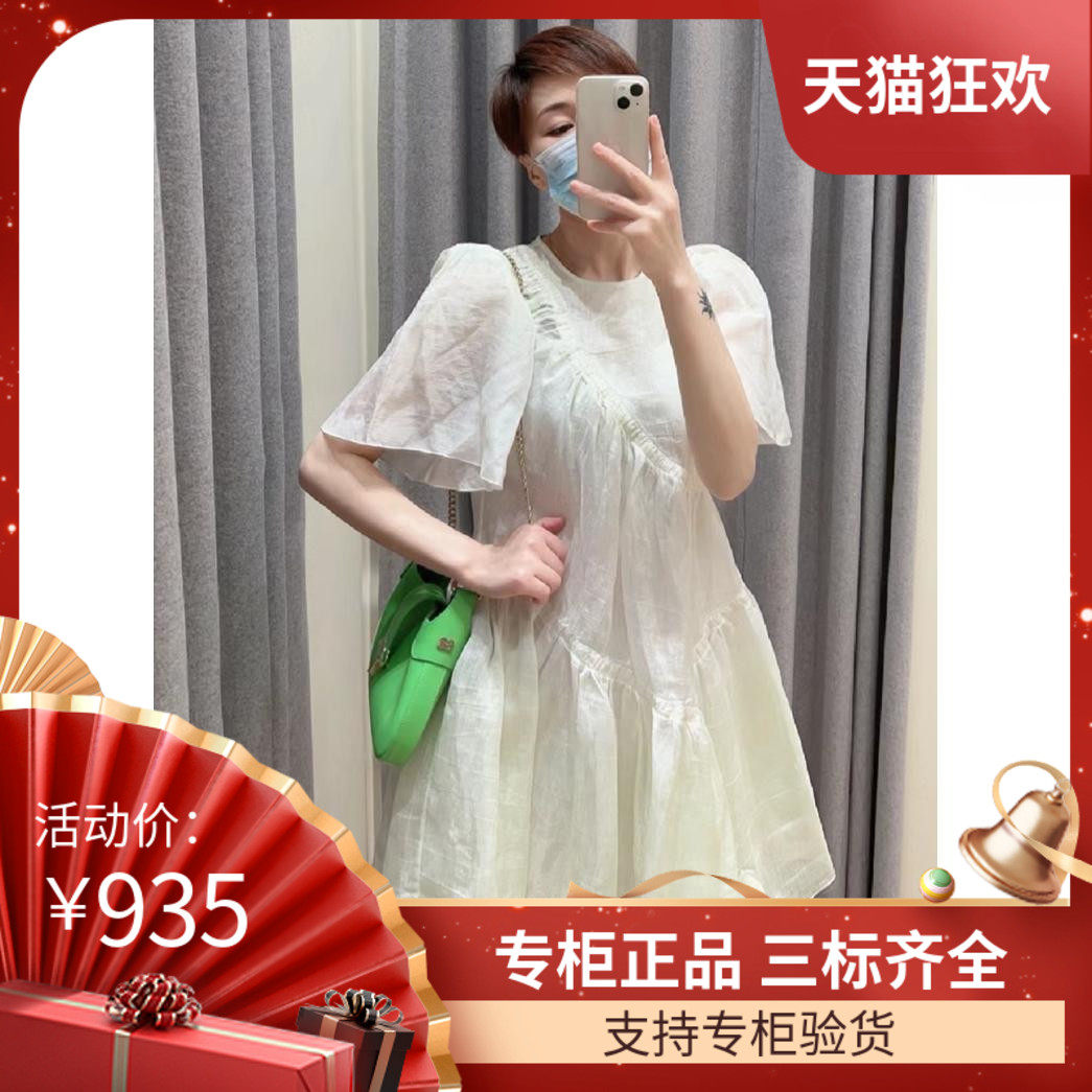 SANDROIOR季新款女装扎