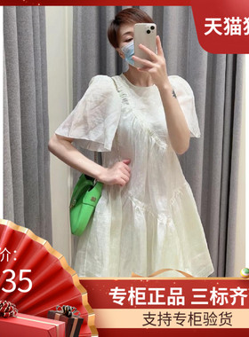 maSandeIOR2023夏季新款女扎染渐变短款甜美法式连衣裙SFPRO02987