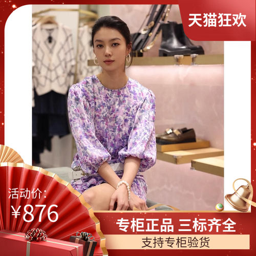 maSande2023春夏新款女装印花侧边竖型荷叶边连衣裙MFPRO02850