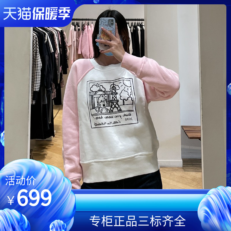 maSandeIOR秋冬新款圆领长袖拼接马克笔画风宽松卫衣SFPSW00450