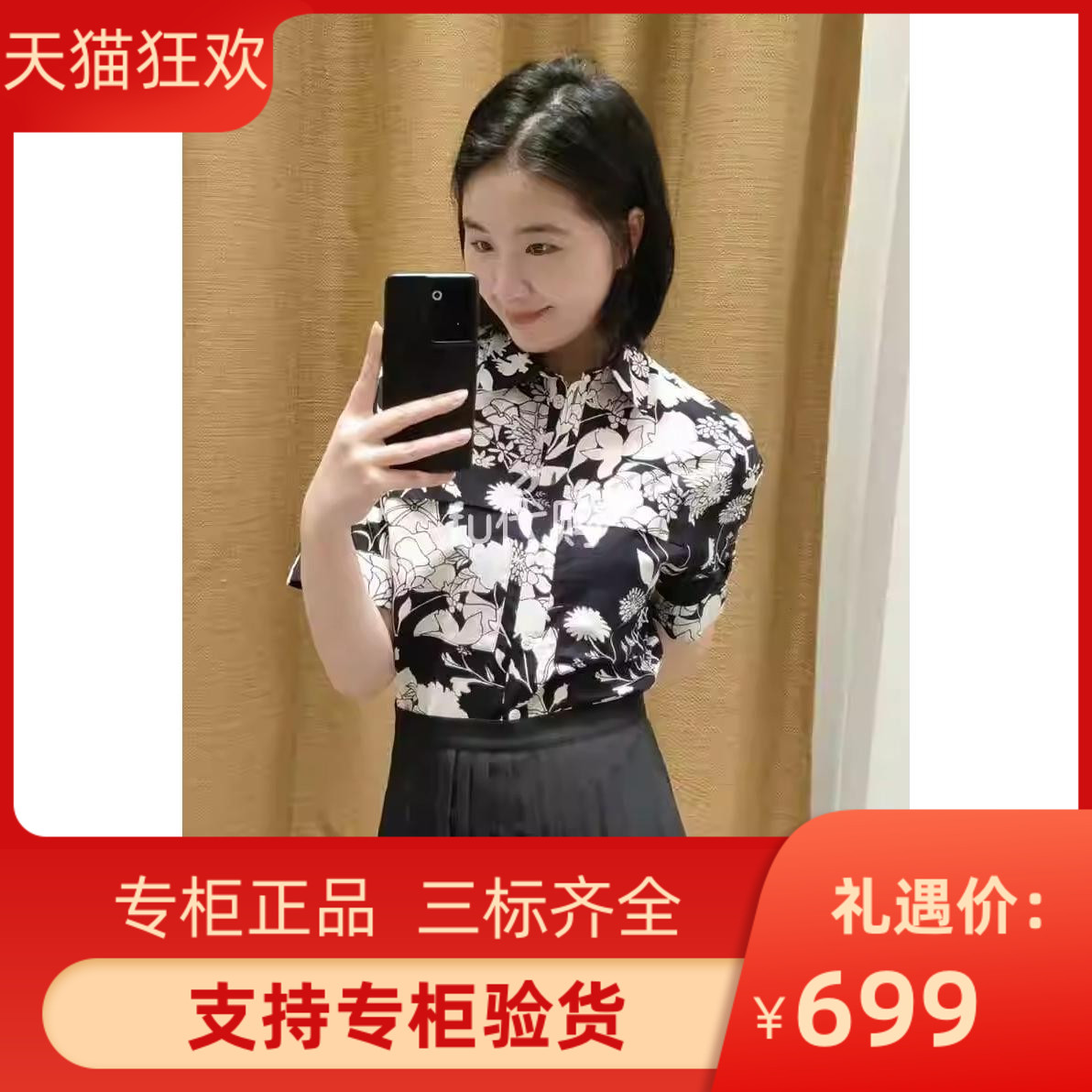 2024春夏新款女装法式棉质
