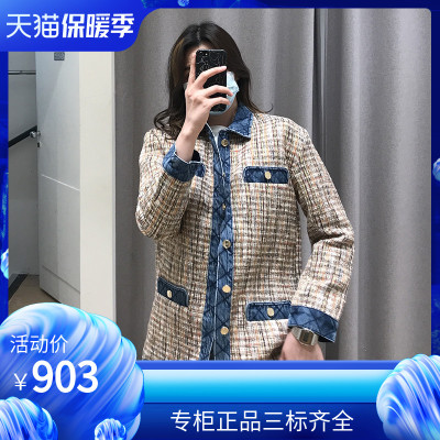 绗缝牛仔粗花呢拼接夹克外套