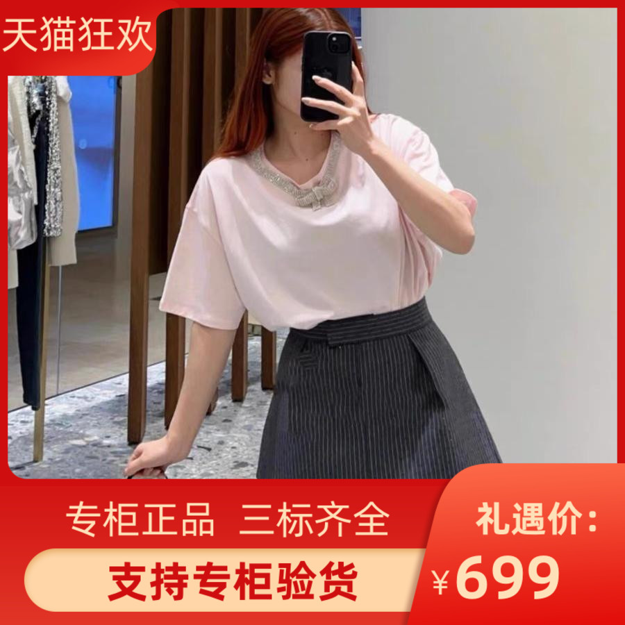 2025早春新款女装粉色钻饰