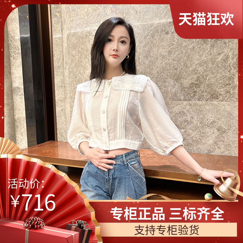 SANDROIOR夏蕾丝镂空方